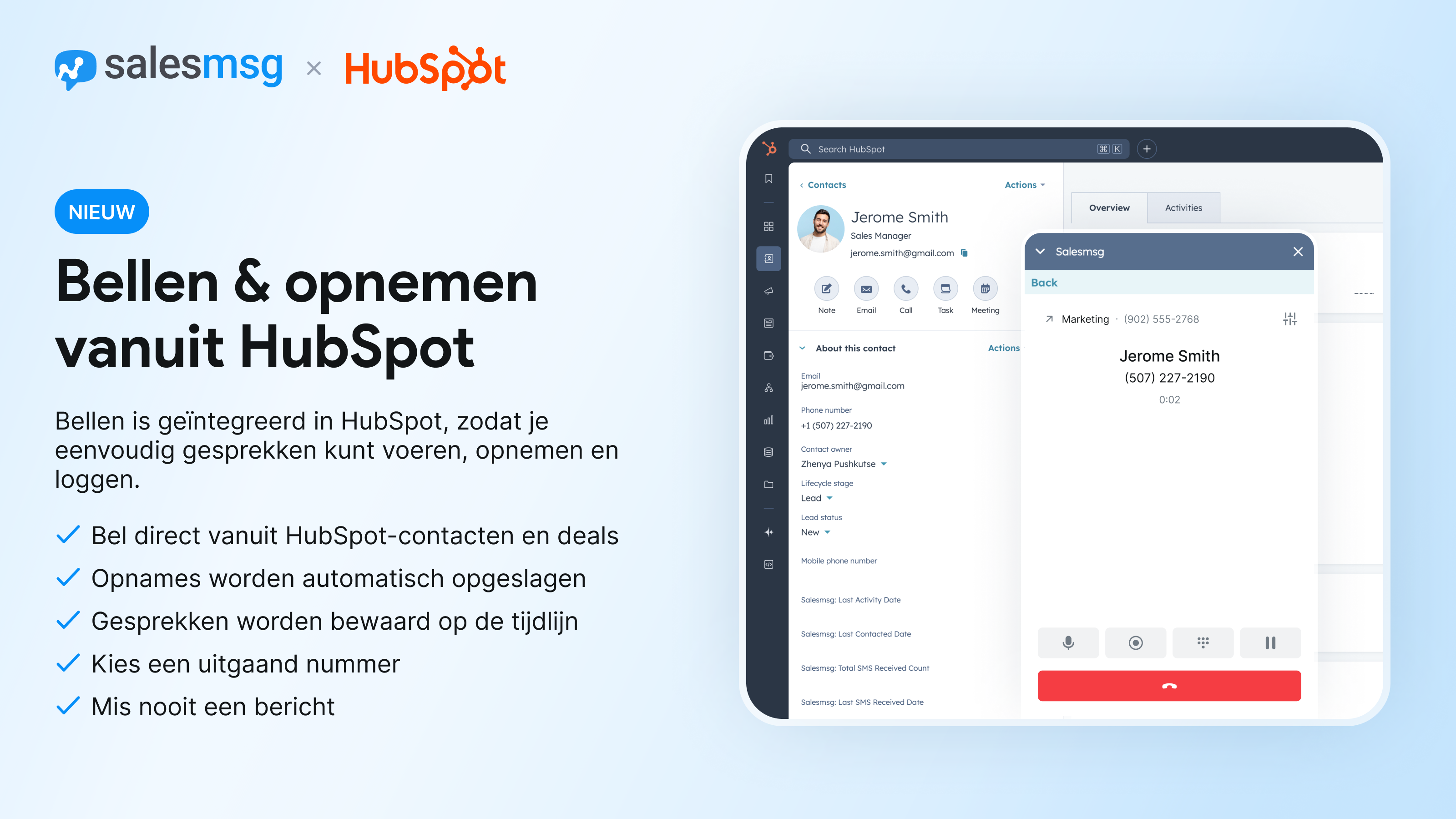 Call from HubSpot